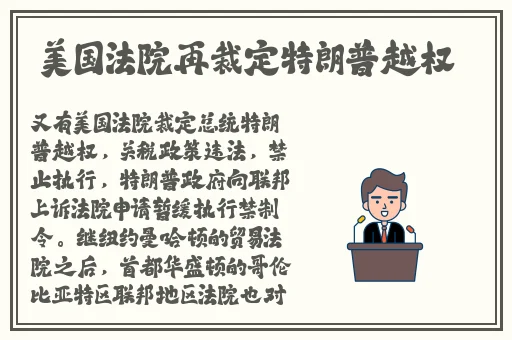 在线的a站